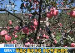 ���ҹ��׸��й�ũ����սڡ�����ũ�������